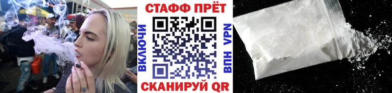 ГАШ Староминская