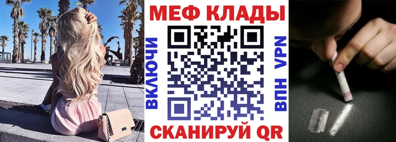Сколько стоит Староминская МАРИХУАНА  блэк спрут ссылка  A-PVP  МЕФ  Cocaine  Галлюциногенные грибы 