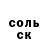 Кетамин VHQ Aleex R