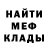 Героин хмурый Vova Tot