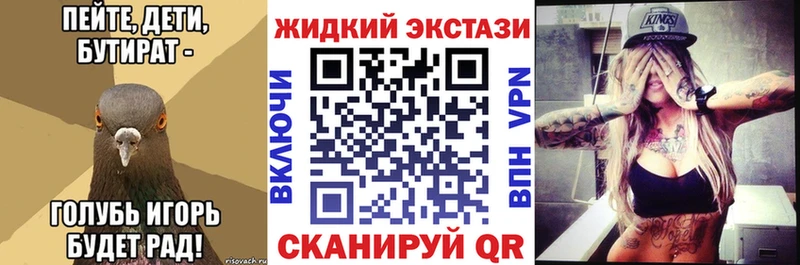 БУТИРАТ бутик  Староминская 