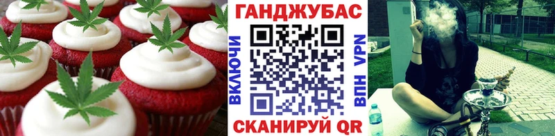 Canna-Cookies конопля  Староминская 