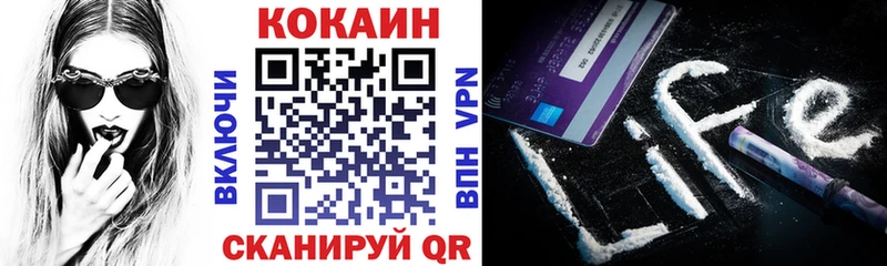 КОКАИН Эквадор  закладки  Староминская 