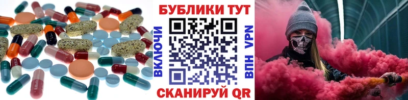Ecstasy круглые  Староминская 