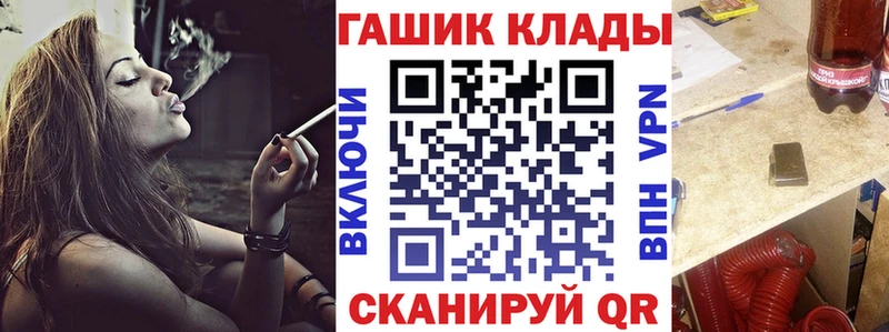 купить наркотики цена  гидра   ГАШИШ Ice-O-Lator  Староминская 