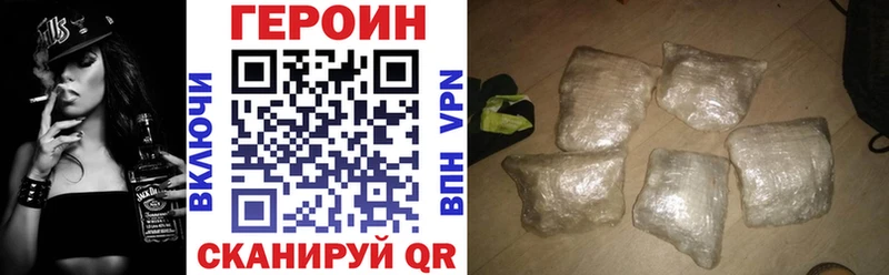 Героин Афган  ссылка на мегу сайт  Староминская  где купить наркоту 