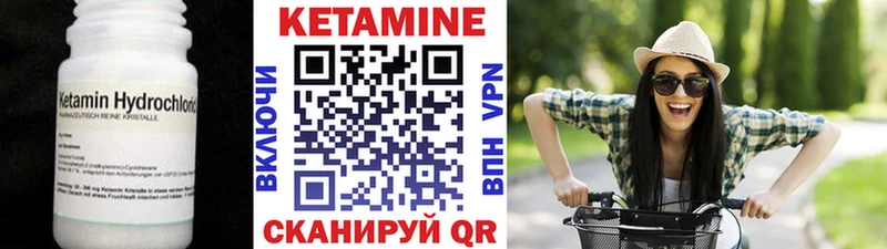 где можно купить   Староминская  КЕТАМИН ketamine 