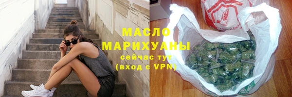 spice Беломорск