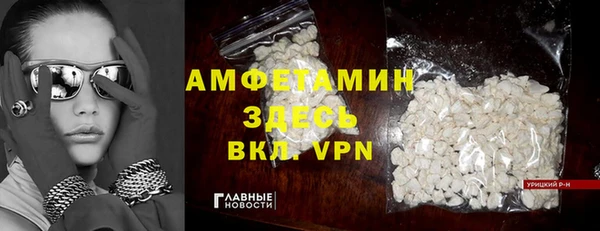 ГАЛЛЮЦИНОГЕННЫЕ ГРИБЫ Белоозёрский