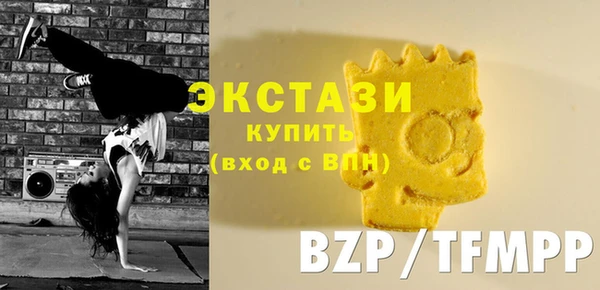 spice Беломорск