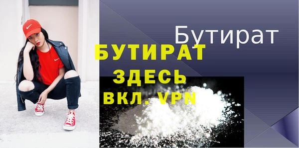 spice Беломорск