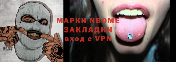 кристаллы Балахна