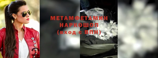 ГАЛЛЮЦИНОГЕННЫЕ ГРИБЫ Белоозёрский