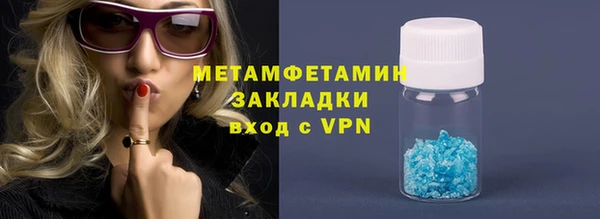 spice Беломорск