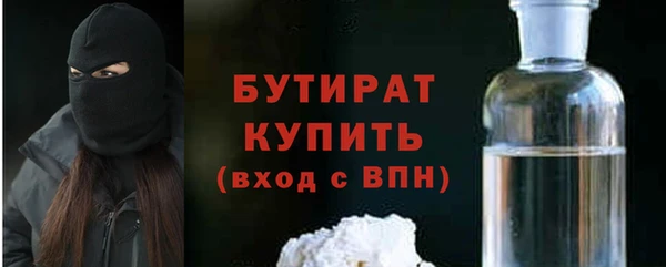 spice Беломорск