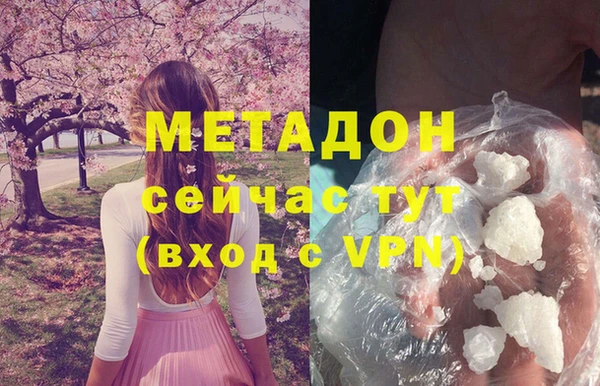 spice Беломорск