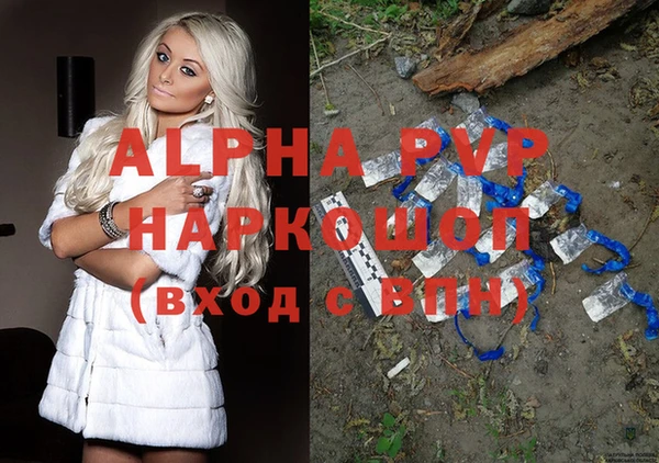 дурь Снежногорск