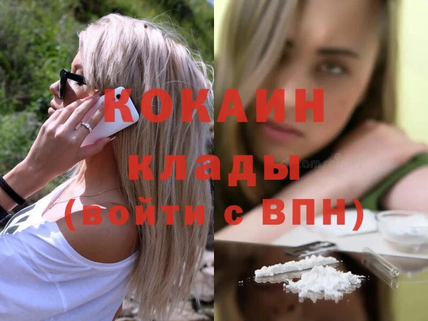 ГАЛЛЮЦИНОГЕННЫЕ ГРИБЫ Белоозёрский