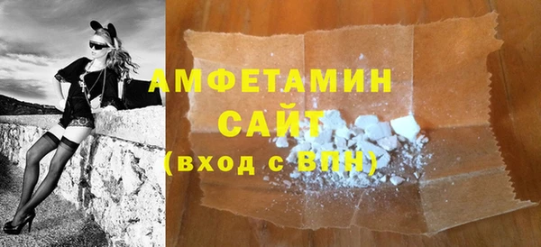мефедрон Слюдянка