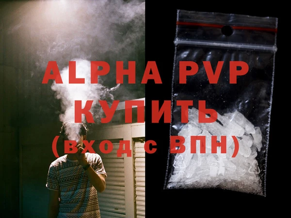 ГАЛЛЮЦИНОГЕННЫЕ ГРИБЫ Белоозёрский