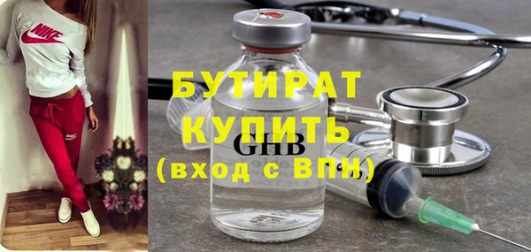 spice Беломорск