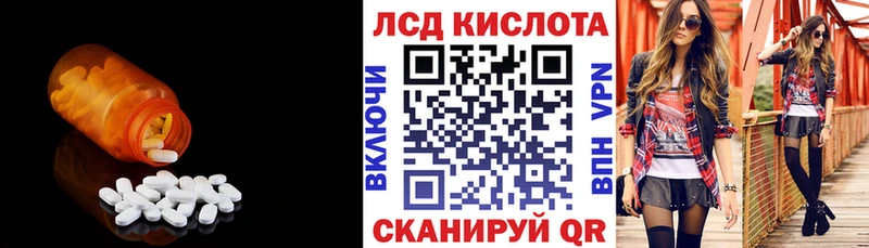 где найти наркотики  Староминская  LSD-25 экстази кислота 