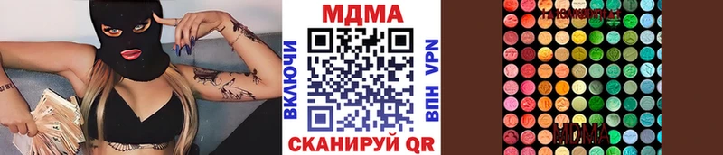 мега зеркало  Староминская  MDMA VHQ 