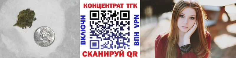kraken   Староминская  Дистиллят ТГК вейп с тгк 