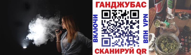 Канабис Ganja это наркотические препараты Староминская